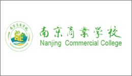 南京商业学校剑桥中心