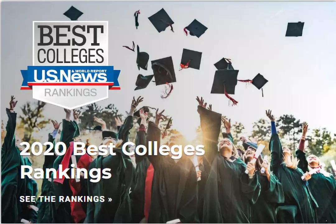 2020USNews美国本土大学排名最新出炉！这所名校遭